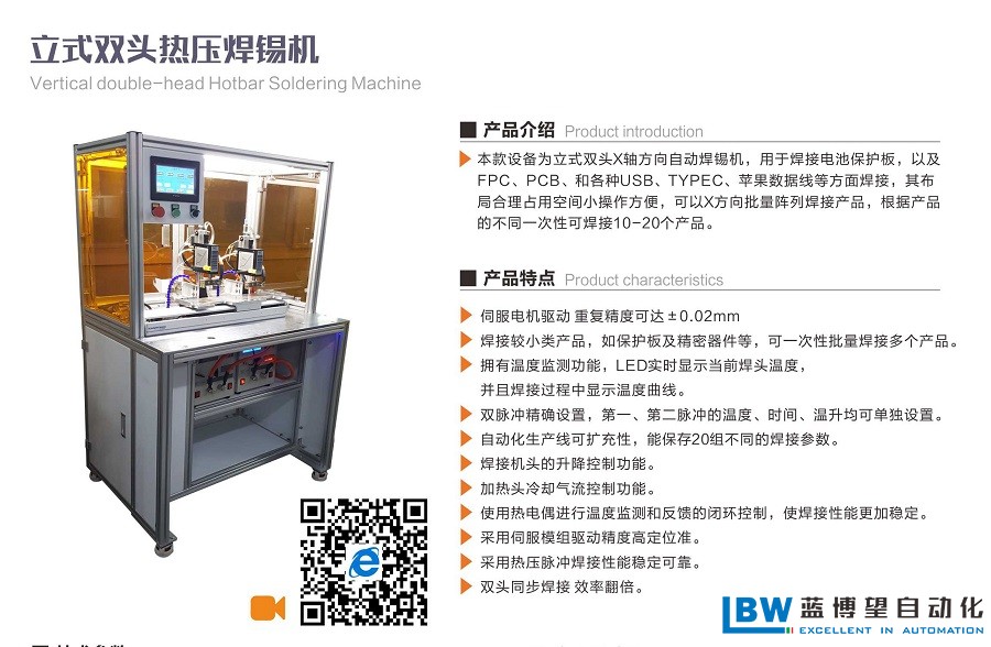 1569483383638953.jpg 藍(lán)博望自動(dòng)化